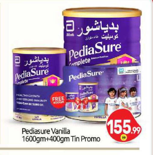 Vanilla available at BIGmart in UAE - Abu Dhabi