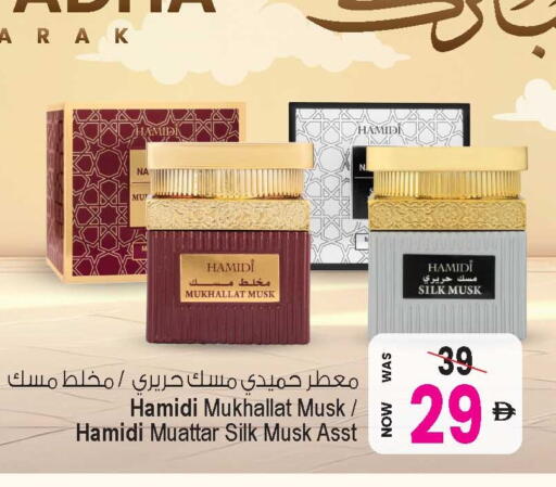 available at Ansar Gallery in UAE - Dubai