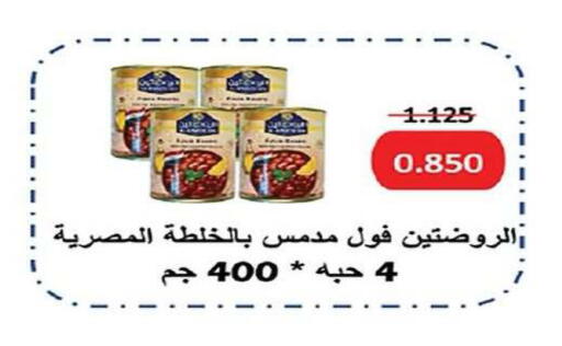 available at Al Fintass Cooperative Society  in Kuwait - Kuwait City