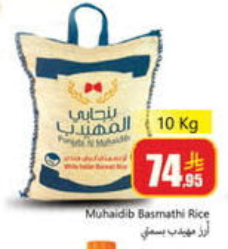 available at دي مارت هايبر in مملكة العربية السعودية, السعودية, سعودية - المنطقة الشرقية