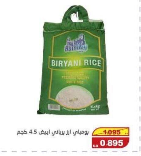 available at Central market offers for employees in Kuwait - Kuwait City