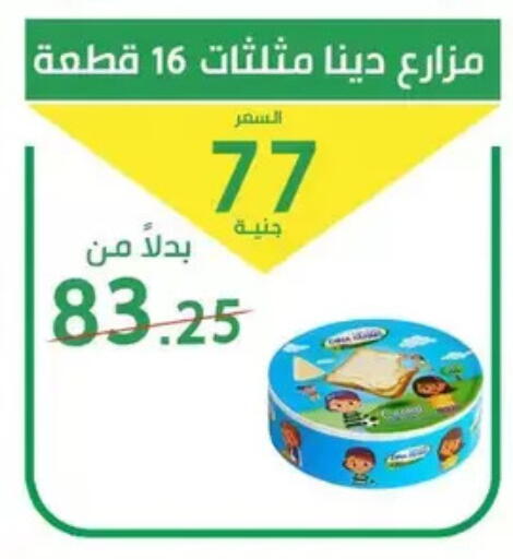 available at سوق العمدة in Egypt - القاهرة