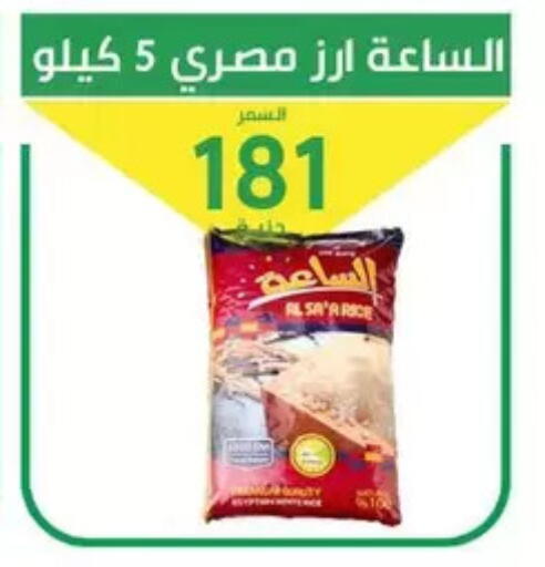 available at سوق العمدة in Egypt - القاهرة