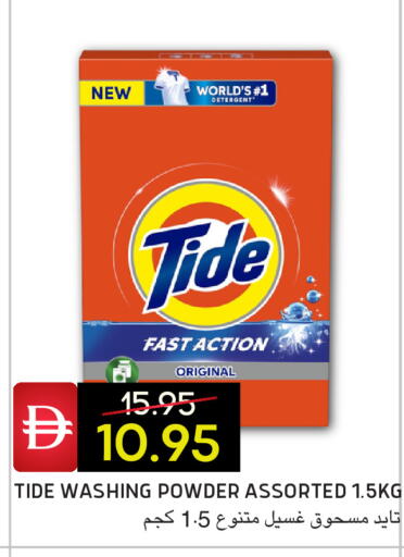 available at Select Market in UAE - Abu Dhabi