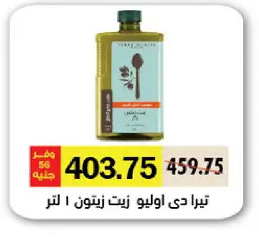 available at رويال هاوس in Egypt - القاهرة