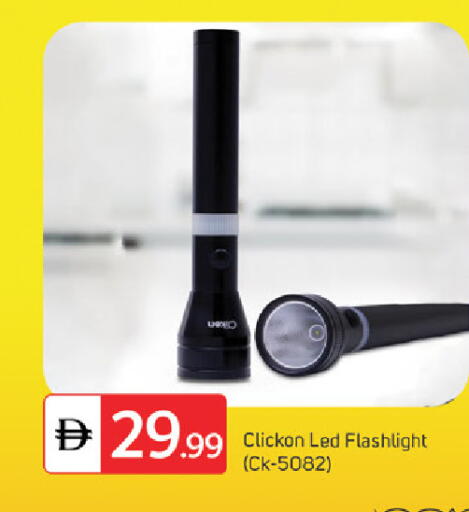 available at سوق طلال in الإمارات العربية المتحدة , الامارات - دبي