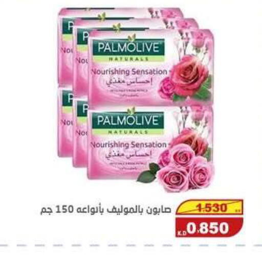 available at السوق المركزي للعاملين بوزارة الداخلية in الكويت - مدينة الكويت