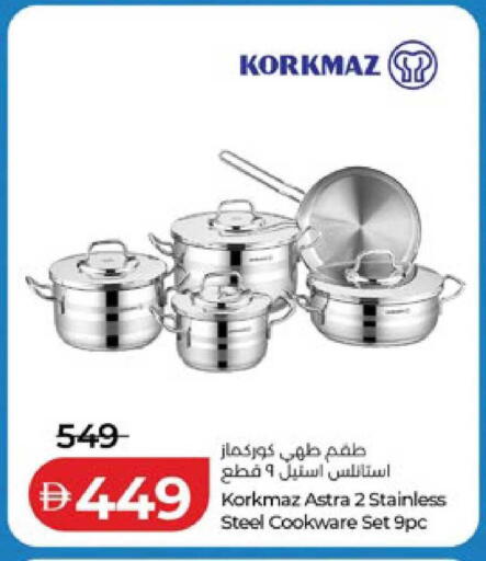 available at لولو هايبرماركت in الإمارات العربية المتحدة , الامارات - أم القيوين‎