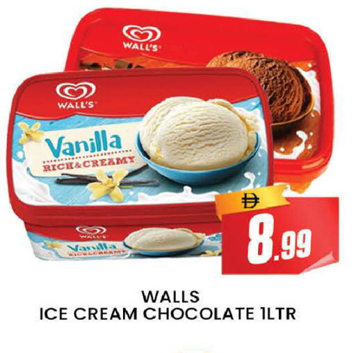 Vanilla available at AL MADINA (Dubai) in UAE - Dubai