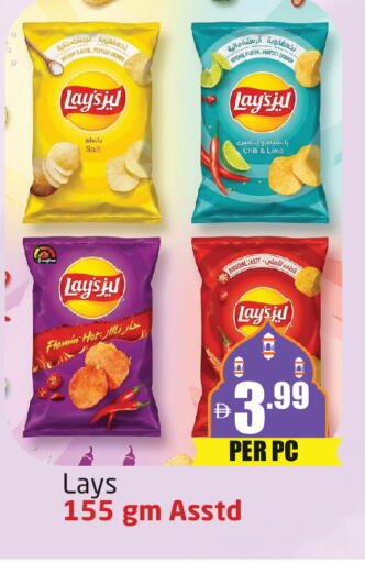 available at مركز دلتا in الإمارات العربية المتحدة , الامارات - دبي