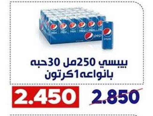 available at Qadisiyah Cooperative Society in Kuwait - Kuwait City