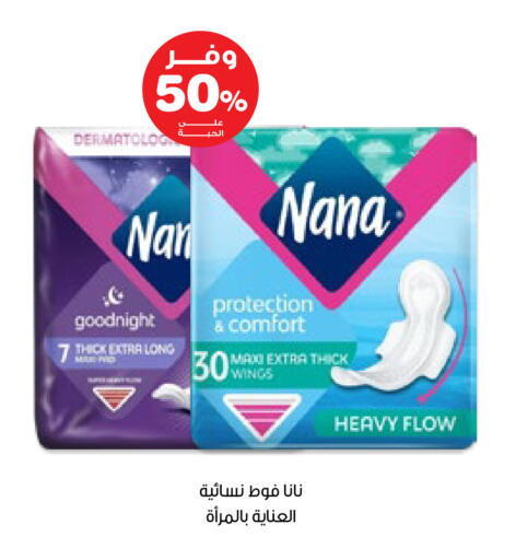 available at صيدليات انوفا in مملكة العربية السعودية, السعودية, سعودية - الخبر‎