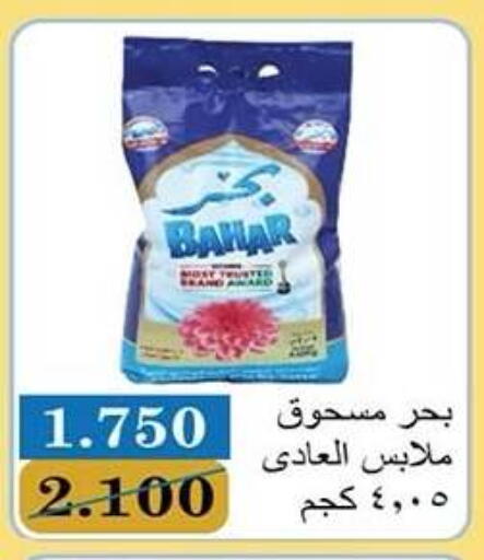 available at Qadisiyah Cooperative Society in Kuwait - Kuwait City