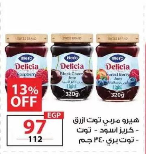 Raspberry available at زهران ماركت in Egypt - القاهرة
