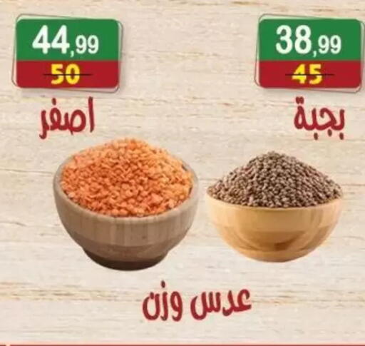 available at Hyper Eagle in Egypt - Cairo