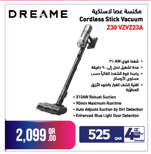 available at جمبو للإلكترونيات in قطر - الشحانية