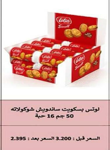 available at Al Fintass Cooperative Society  in Kuwait - Kuwait City