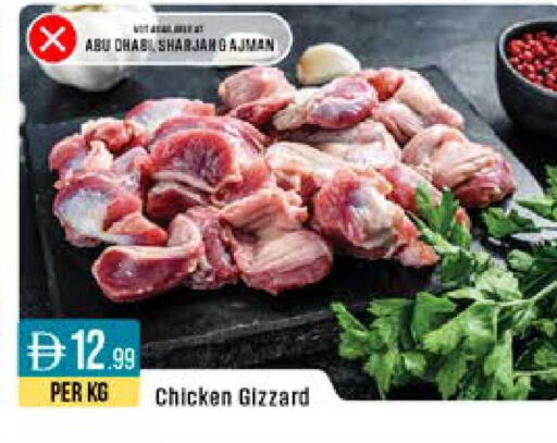 available at ويست زون سوبرماركت in الإمارات العربية المتحدة , الامارات - دبي