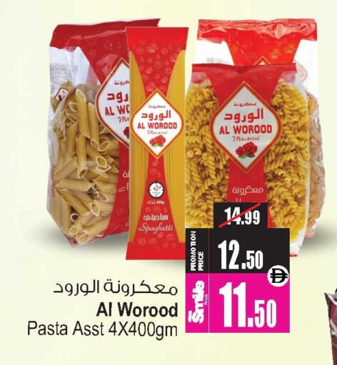available at Ansar Gallery in UAE - Dubai