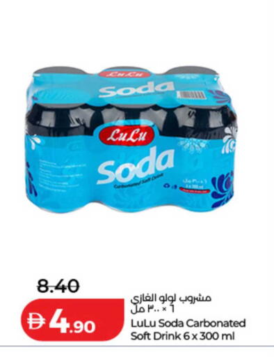 available at Lulu Hypermarket in UAE - Dubai