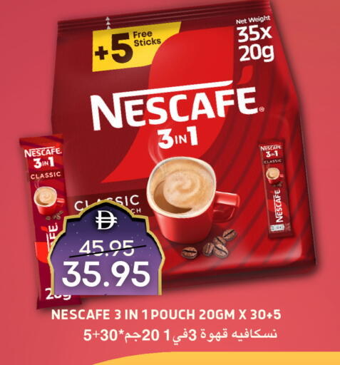 available at Select Market in UAE - Abu Dhabi