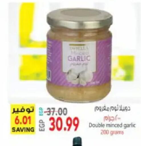 Garlic available at ماركت بني الجديد in Egypt - القاهرة