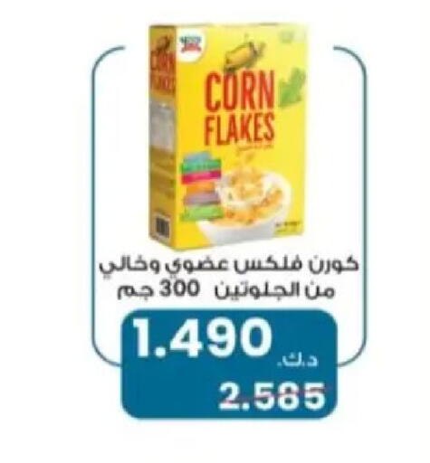 available at Hadiya CO-OP Society in Kuwait - Ahmadi Governorate