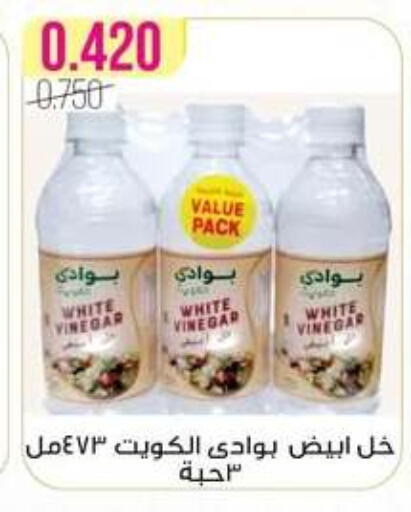 available at Al Fardous Coop in Kuwait - Kuwait City