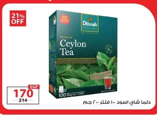 available at زهران ماركت in Egypt - القاهرة