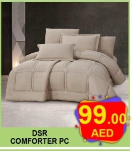 available at جرين جيفت متجر أقسام in الإمارات العربية المتحدة , الامارات - دبي