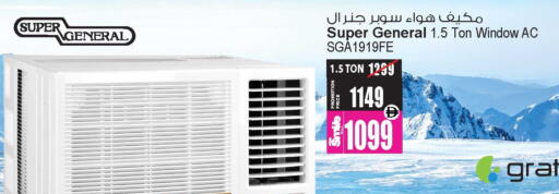 available at أنصار مول in الإمارات العربية المتحدة , الامارات - الشارقة / عجمان