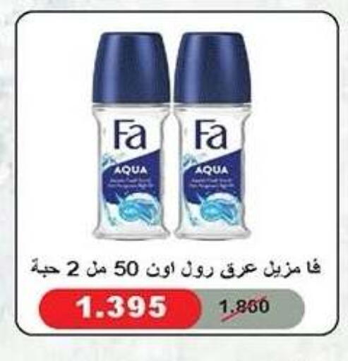 available at Sabah Al-Nasser Cooperative Society in Kuwait - Kuwait City