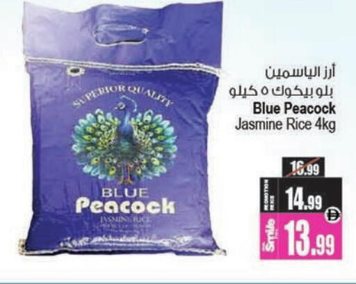 available at Ansar Gallery in UAE - Dubai