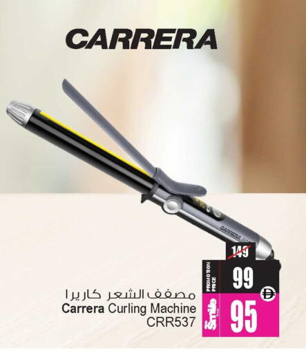 available at Ansar Gallery in UAE - Dubai