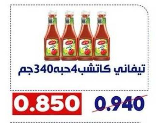 available at Qadisiyah Cooperative Society in Kuwait - Kuwait City