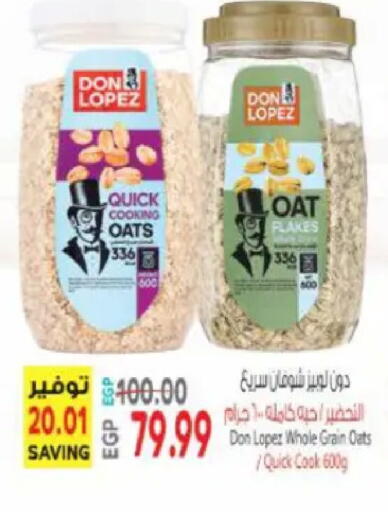 available at سوبر ماركت الحسينى in Egypt - القاهرة