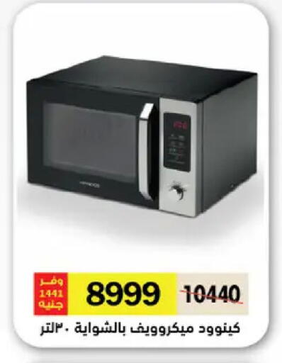 available at رويال هاوس in Egypt - القاهرة