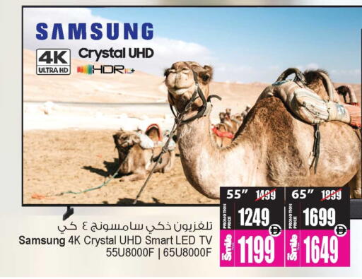 available at Ansar Gallery in UAE - Dubai
