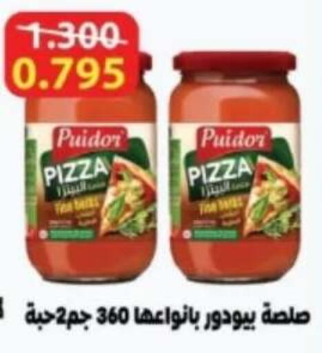 available at جمعية الأحمدي التعاونية in الكويت - محافظة الأحمدي