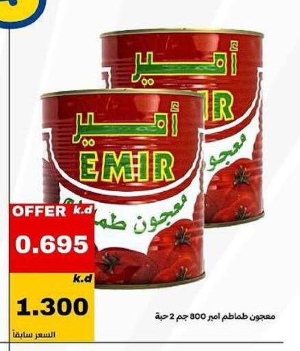 available at Daiya Society in Kuwait - Ahmadi Governorate