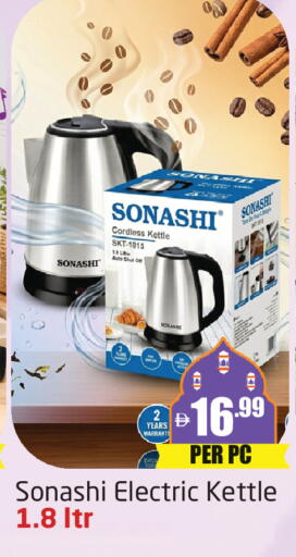 available at مركز دلتا in الإمارات العربية المتحدة , الامارات - دبي