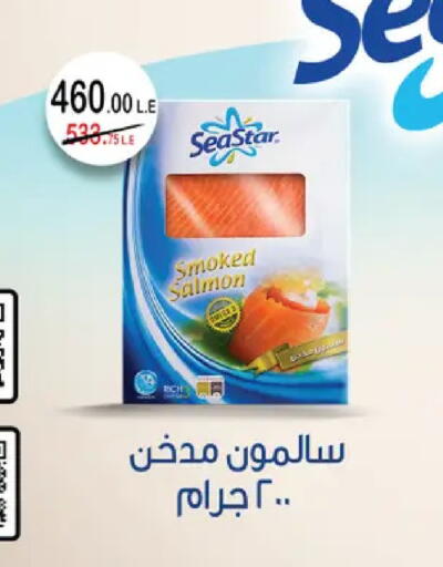 available at رويال هاوس in Egypt - القاهرة