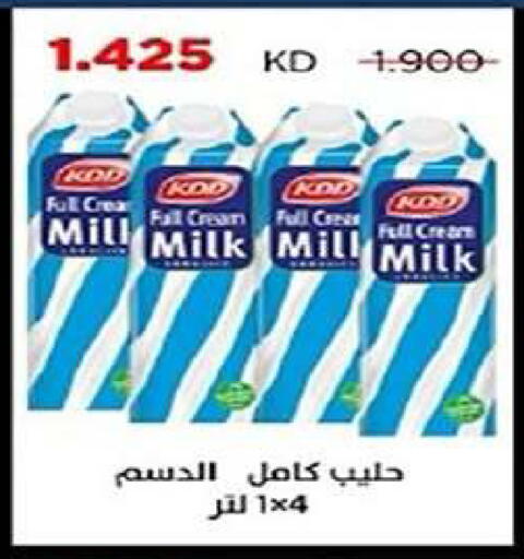 available at Al Fintass Cooperative Society  in Kuwait - Kuwait City