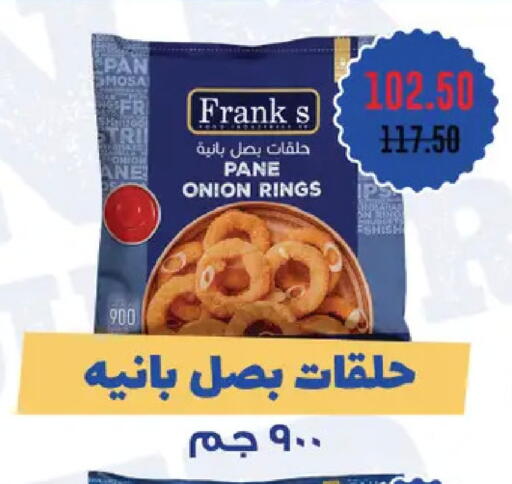 Onion available at Royal House in Egypt - Cairo