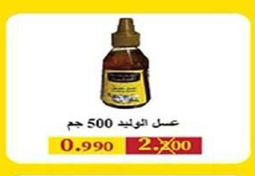 available at Al Fintass Cooperative Society  in Kuwait - Kuwait City