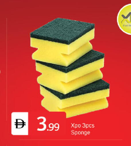 available at سوق طلال in الإمارات العربية المتحدة , الامارات - دبي