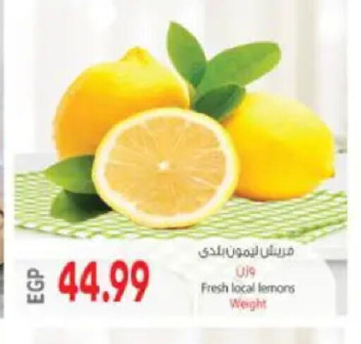 available at سوبر ماركت الحسينى in Egypt - القاهرة