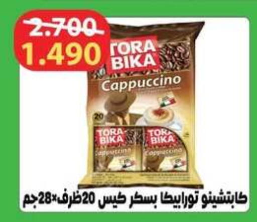 available at Al Fardous Coop in Kuwait - Kuwait City
