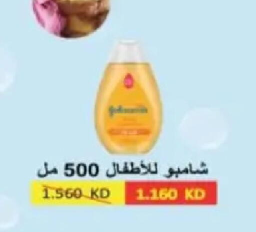 available at Hadiya CO-OP Society in Kuwait - Ahmadi Governorate