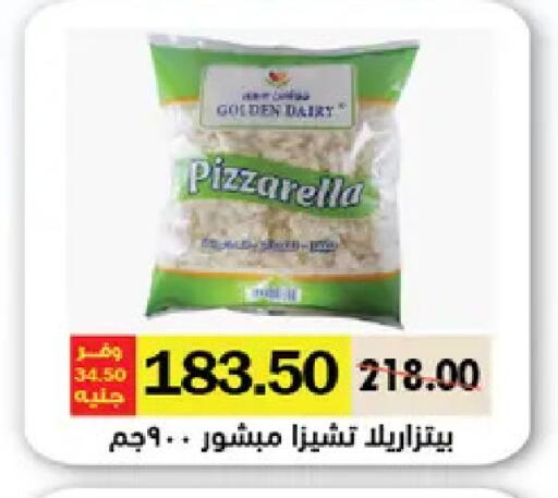 available at رويال هاوس in Egypt - القاهرة
